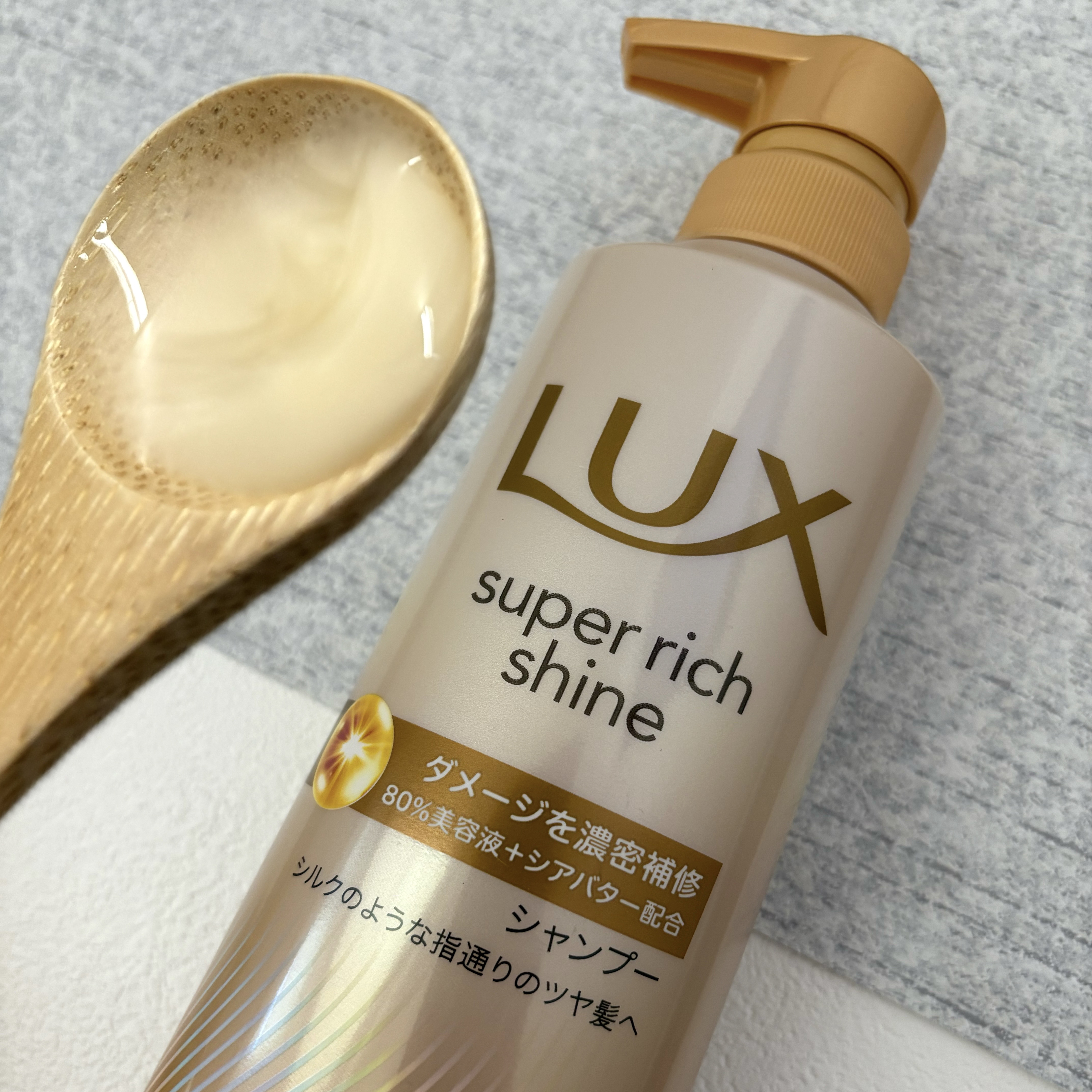 スーパーリッチシャイン ダメージリペア 補修シャンプー / 補修コンディショナー/LUX/市販シャンプーを使ったクチコミ（2枚目）