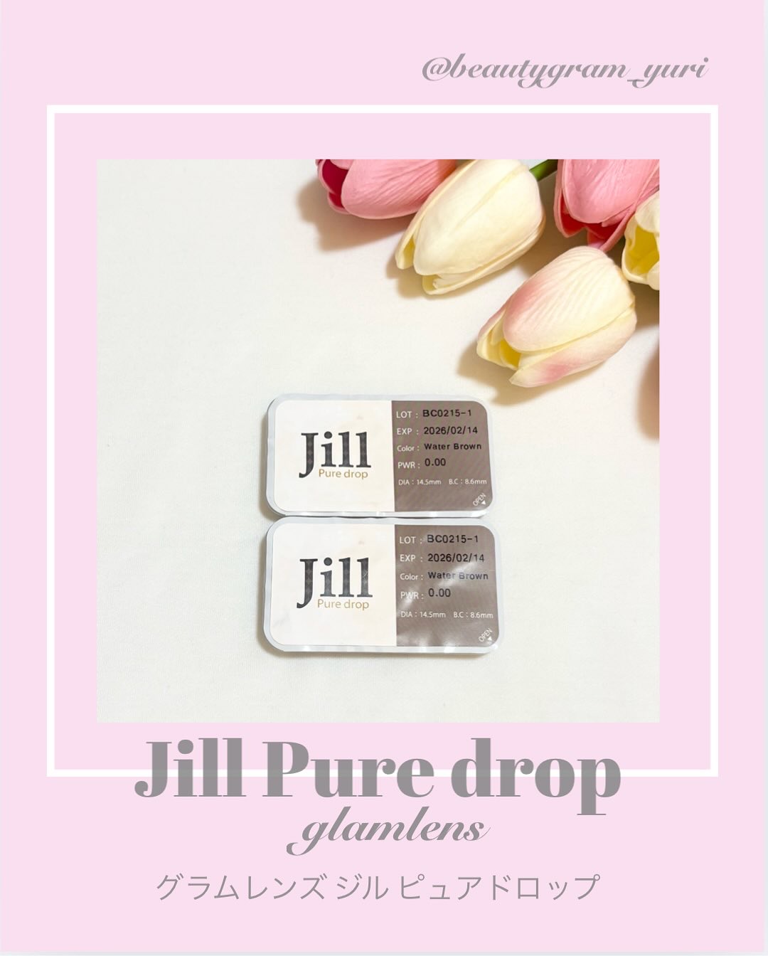 JILL Pure drop/グラムレンズ/カラーコンタクトレンズを使ったクチコミ（1枚目）