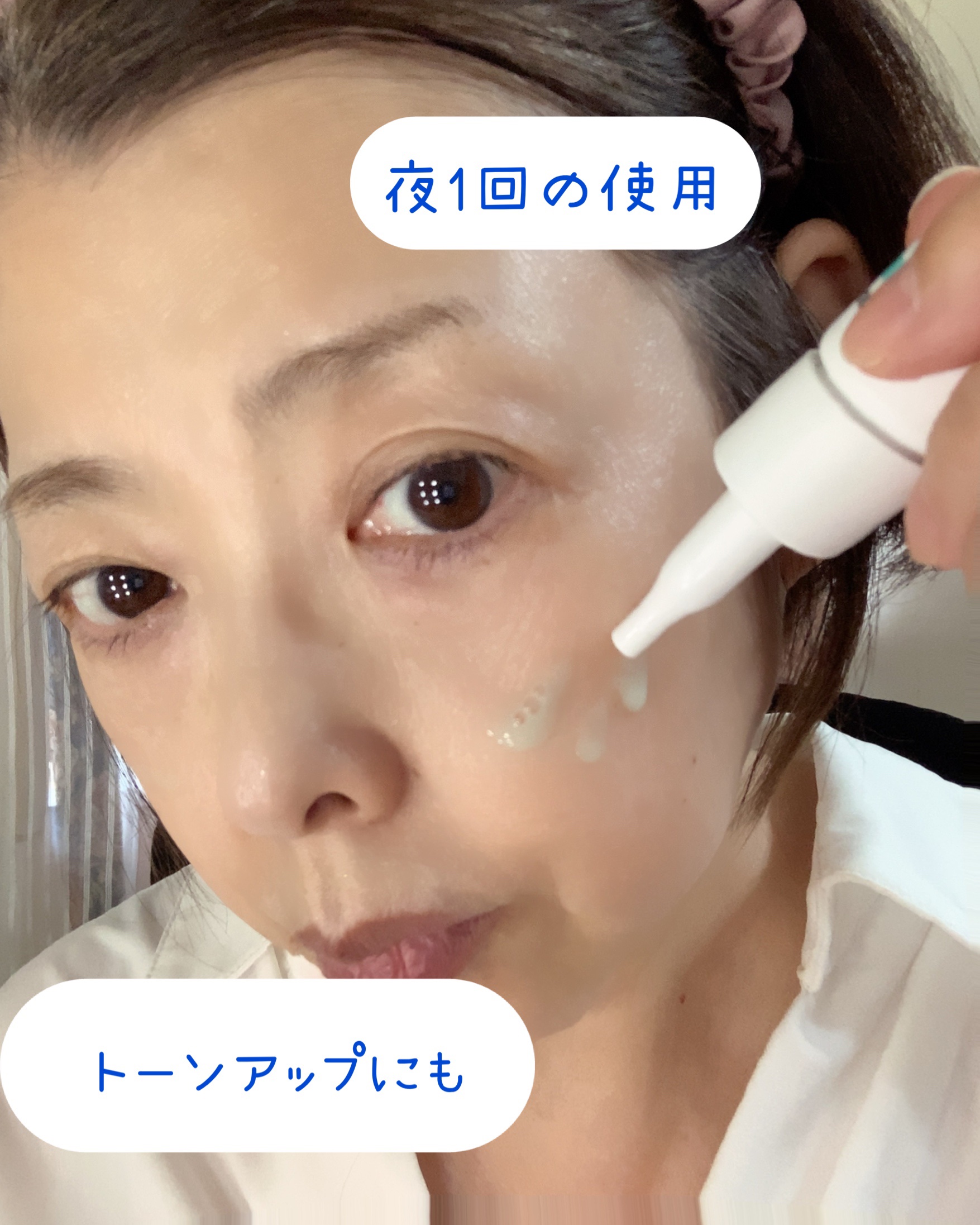 ReDRNエクソソームアンプル/Dr.nineteen/美容液を使ったクチコミ（2枚目）