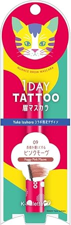 09 フォギーピンクモーヴ（Yuka Izuhara 限定デザイン）