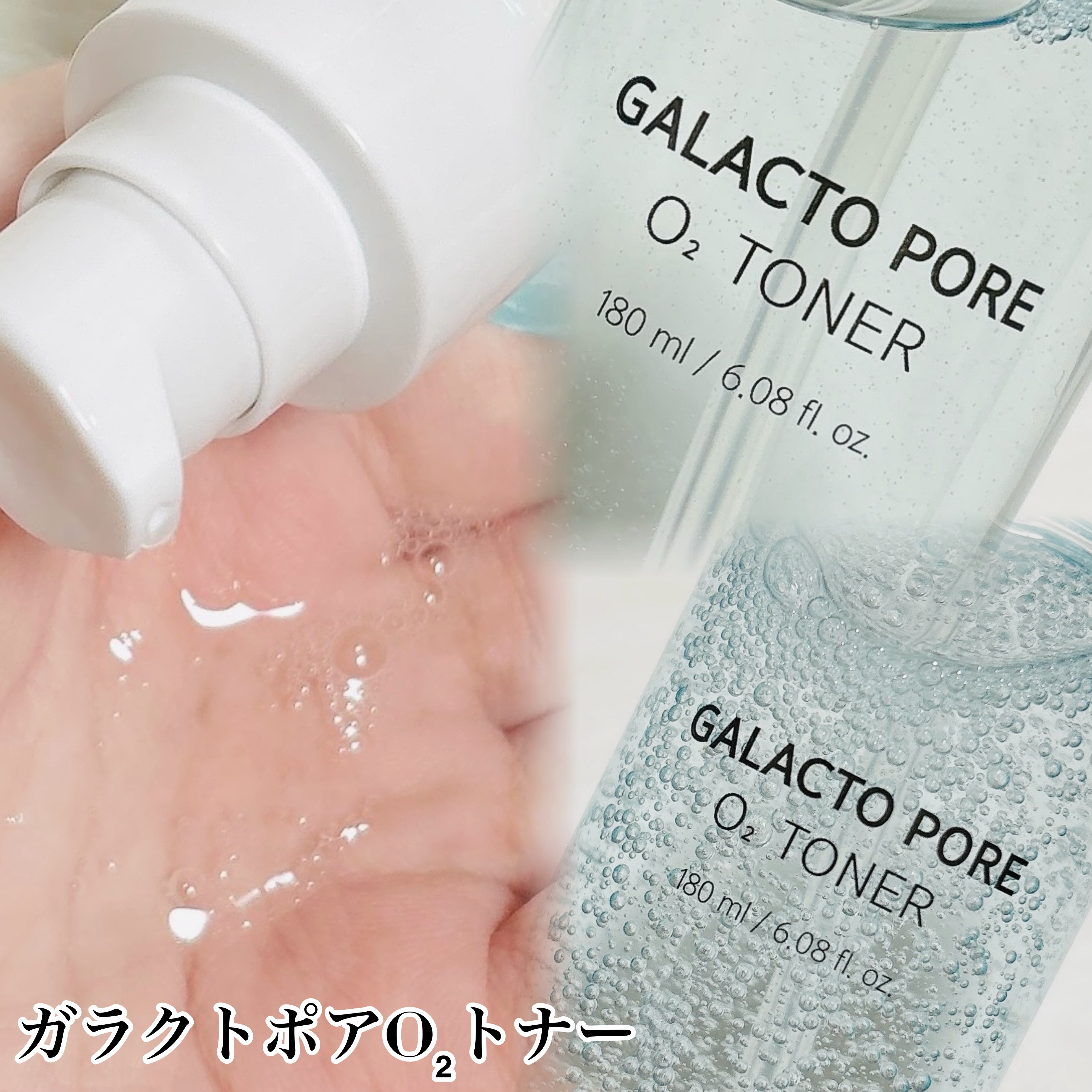 サミュ ガラクトポア セラム/SAM'U/美容液を使ったクチコミ（2枚目）