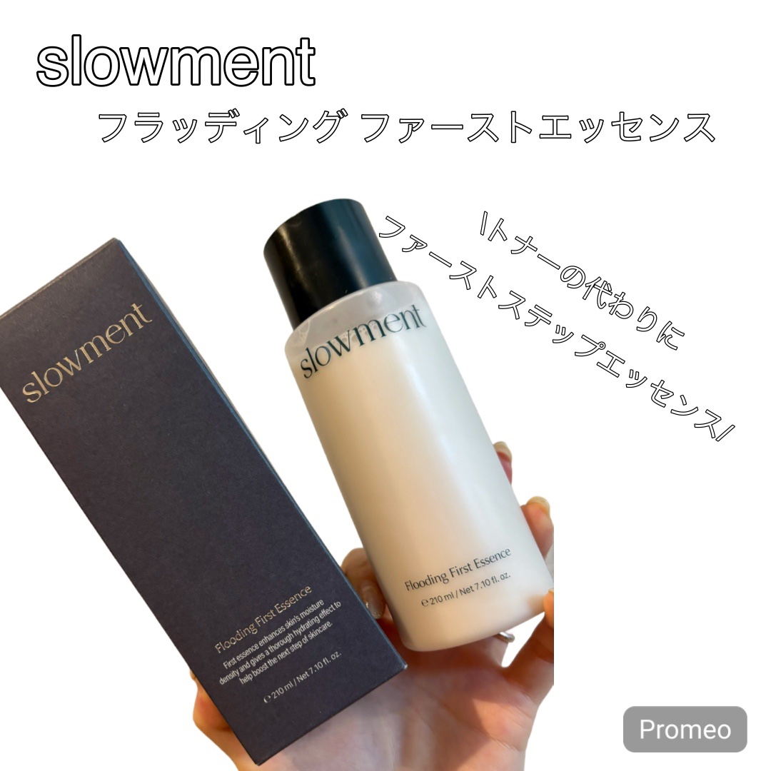 フラッディング ファーストエッセンス/slowment/ブースター・導入液を使ったクチコミ（2枚目）