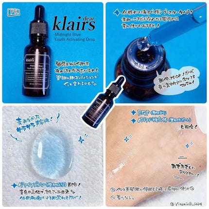ミッドナイトブルーカーミングクリーム/Klairs/フェイスクリームを使ったクチコミ(2枚目)