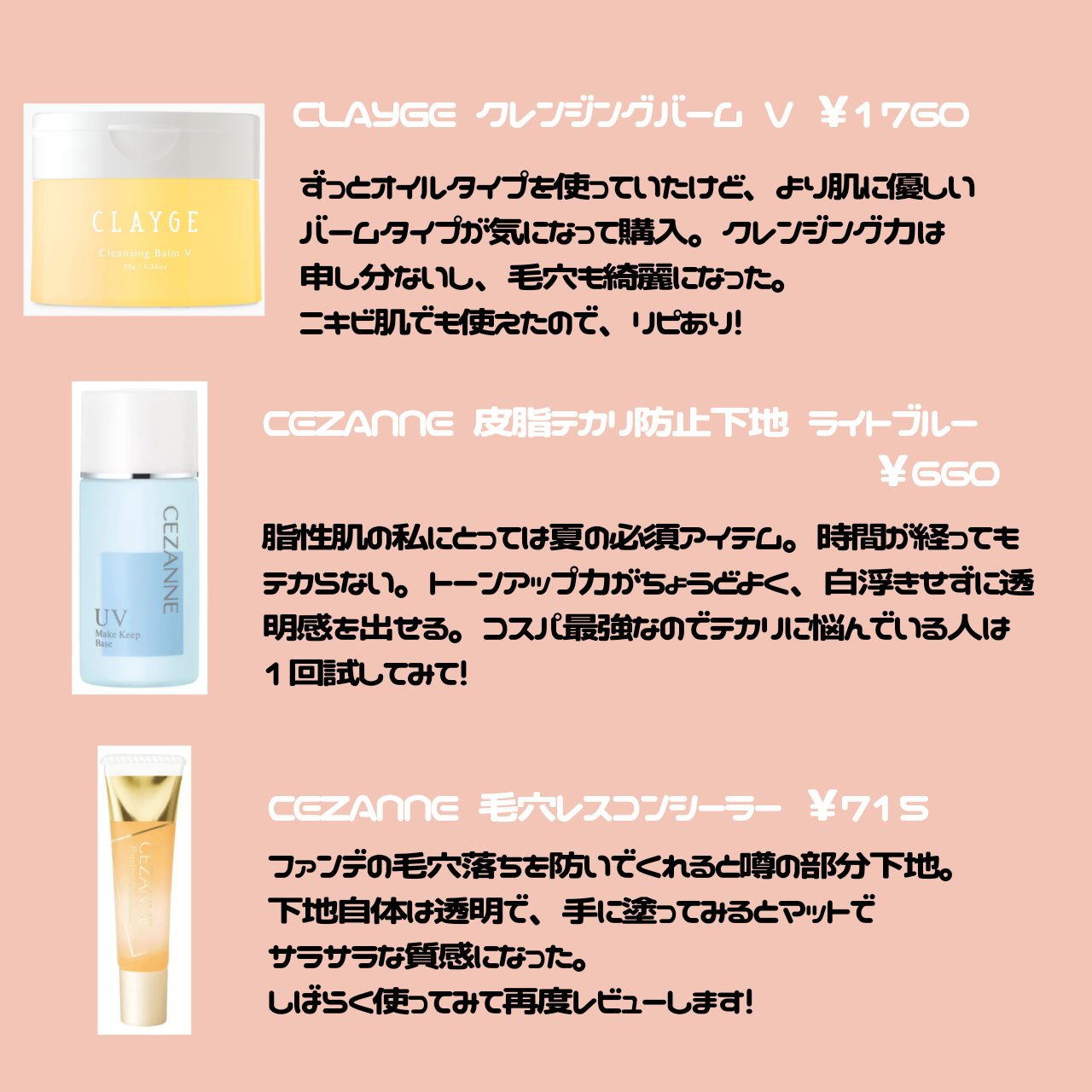 スプリングパワーカーラー/excel/ビューラーを使ったクチコミ（2枚目）