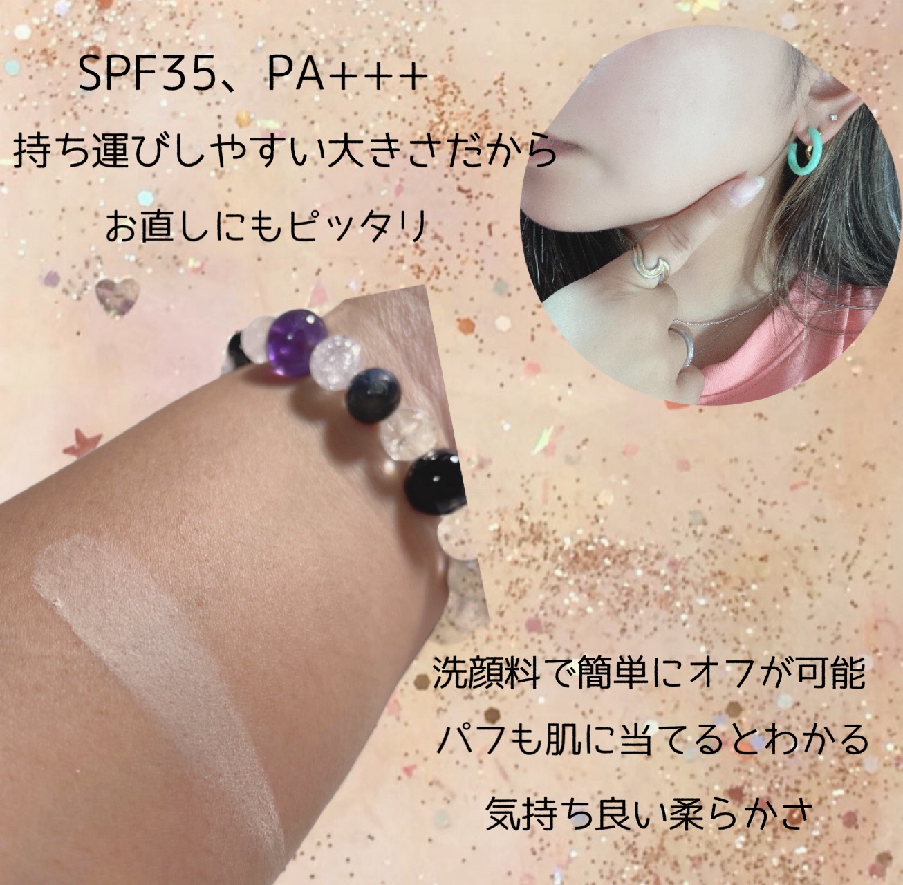 エテュセ スキンケアパウダー (プレスト)/ettusais/プレストパウダーを使ったクチコミ（3枚目）