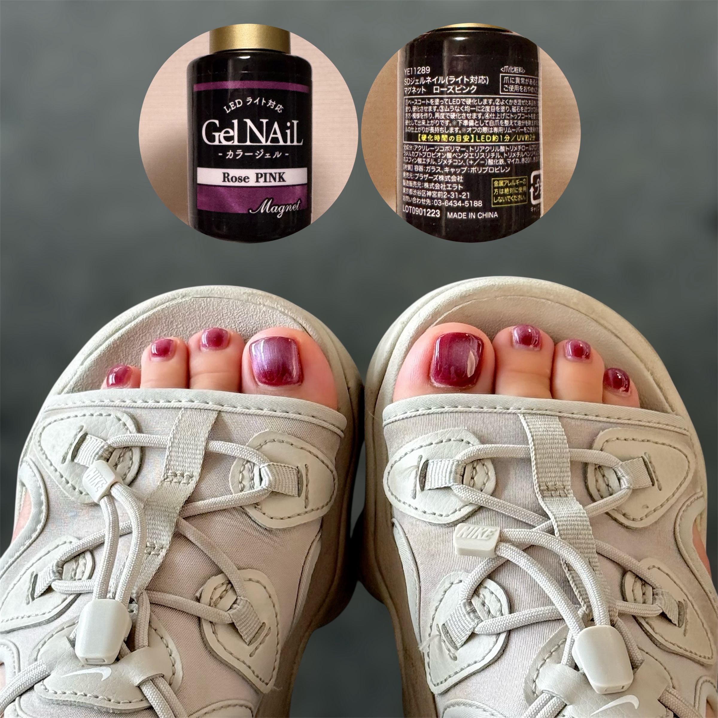 ジェルネイル（ライト対応）/セリア/ジェルネイルを使ったクチコミ（1枚目）