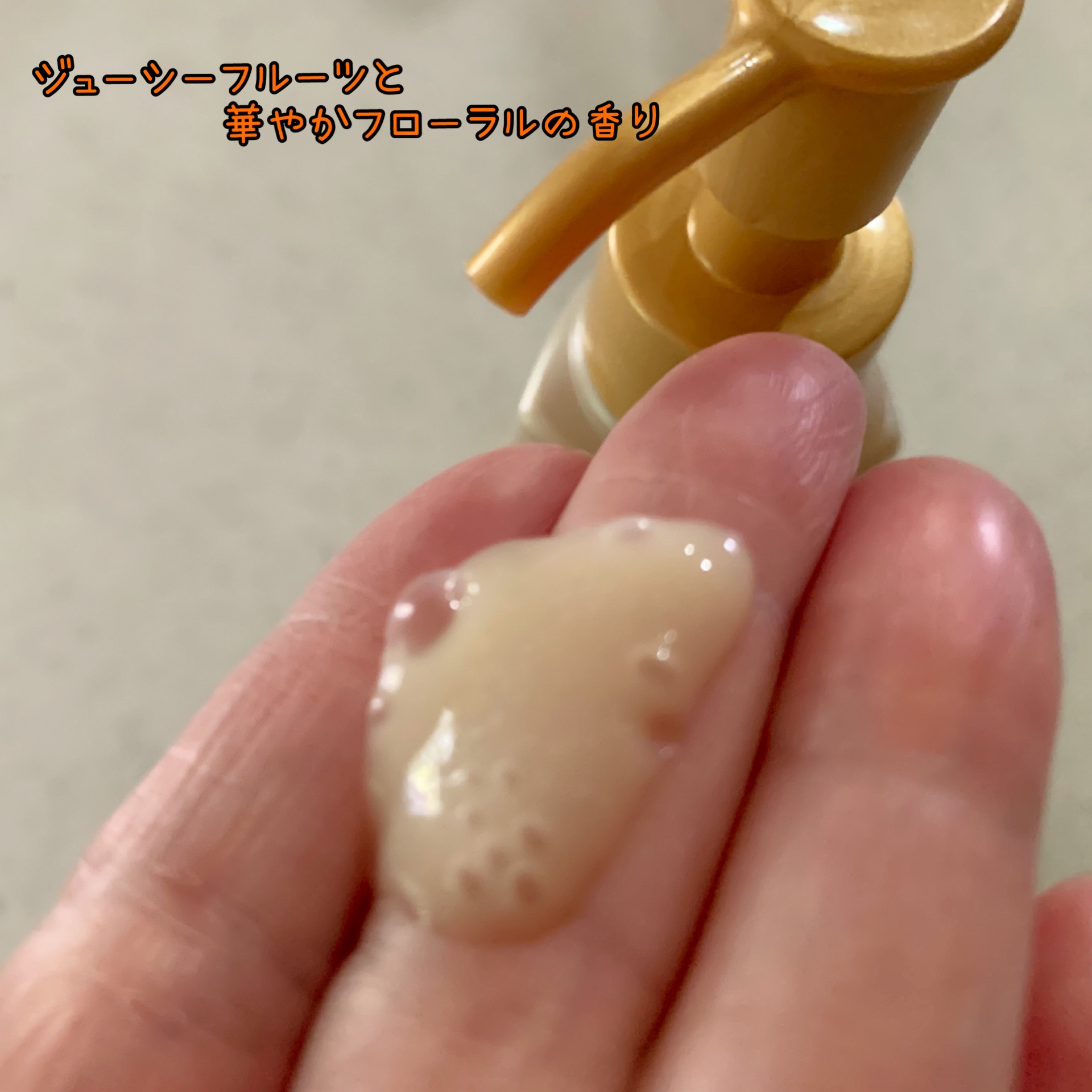 ラックス　スーパーリッチシャイン  ダメージリペア　補修ヘアミルク/LUX/ヘアミルクを使ったクチコミ（2枚目）