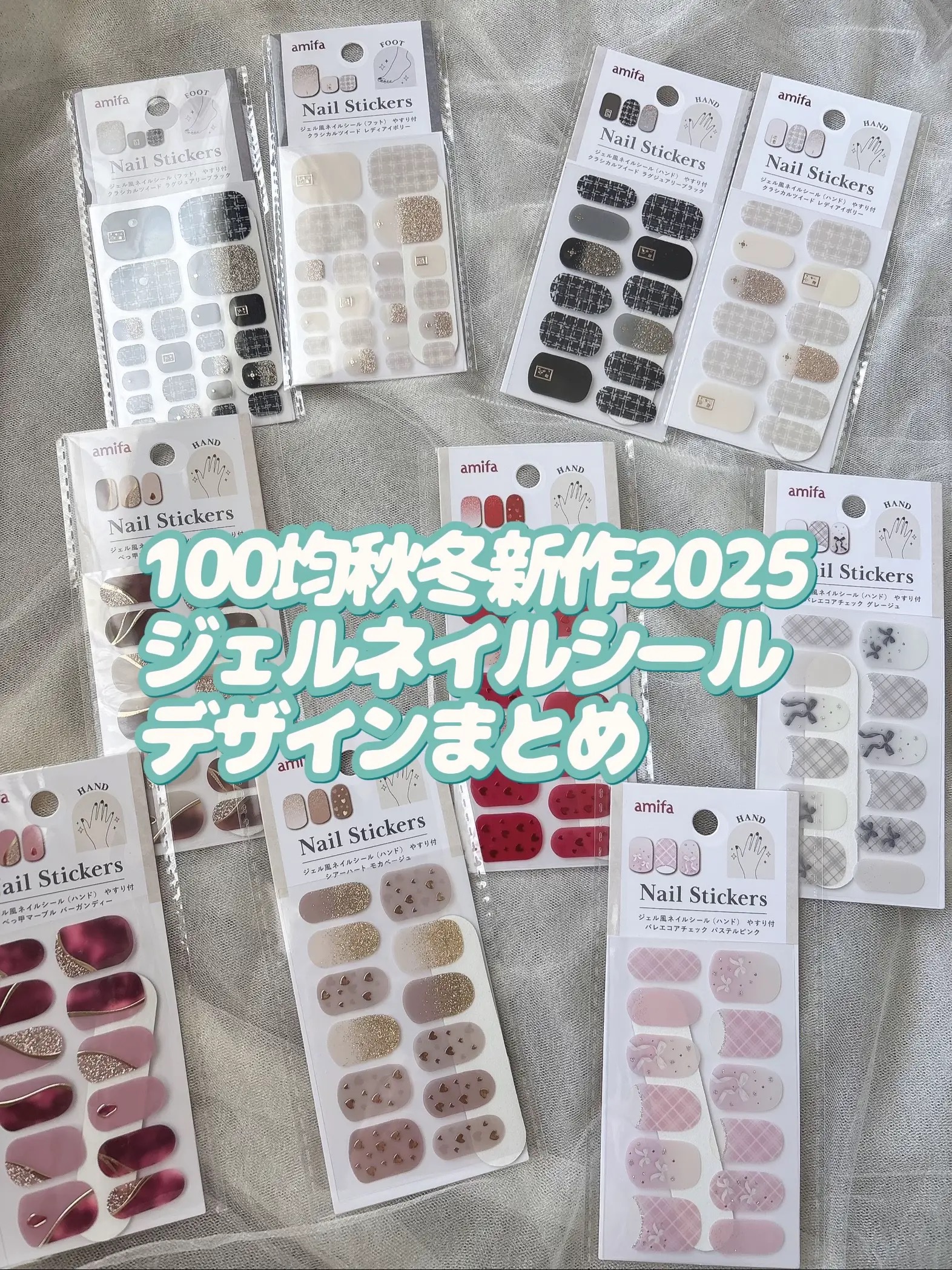 ジェル風ネイルシール/キャンドゥ/ネイルシールを使ったクチコミ（1枚目）