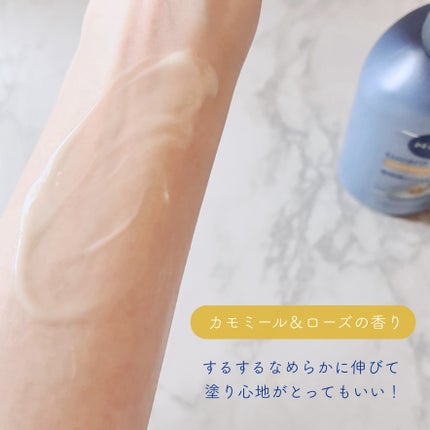 ニベア ルーセントビューティ バイタルエンリッチ ふっくら豊潤美容液ボディミルク カモミール&ローズの香り/ニベア/ボディミルクを使ったクチコミ(3枚目)