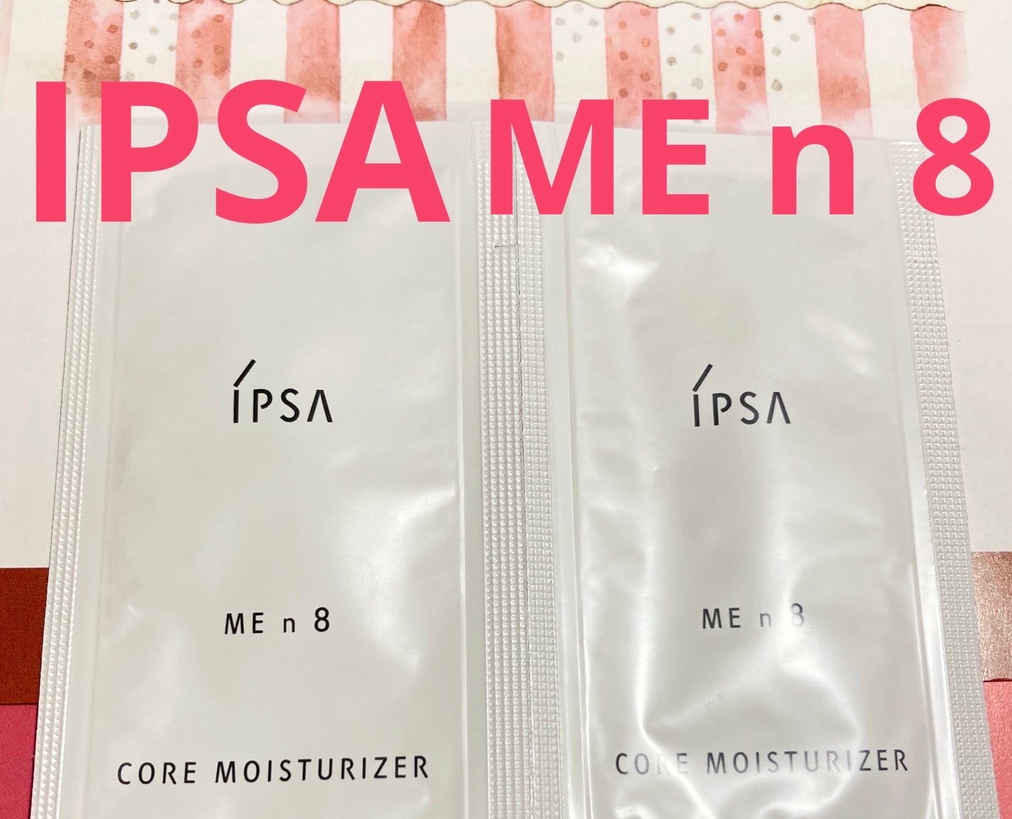 イプサ ME n 8/IPSA/化粧水を使ったクチコミ(1枚目)