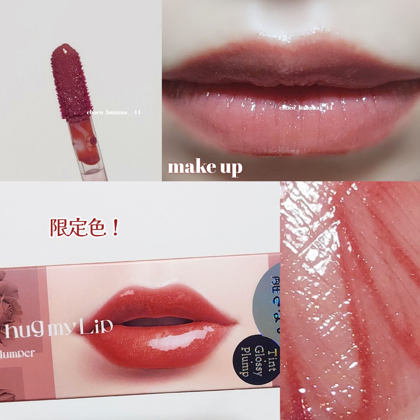 ã¢ãããã¥ãŒããŒããã°ãã€ãªãããã«ã©ãŒããã¯ãã©ã³ããŒ/up2me/ãªãããã©ã³ããŒã䜿ã£ãã¯ãã³ãïŒ8æç®ïŒ