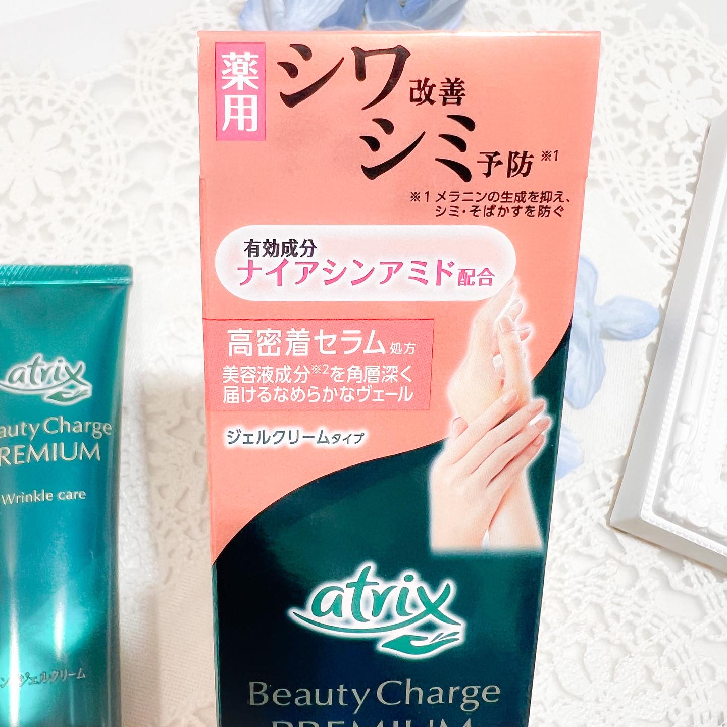 アトリックス ビューティーチャージプレミアム シワ改善 ハンドジェルクリーム 無香料/アトリックス/ハンドクリームを使ったクチコミ（2枚目）