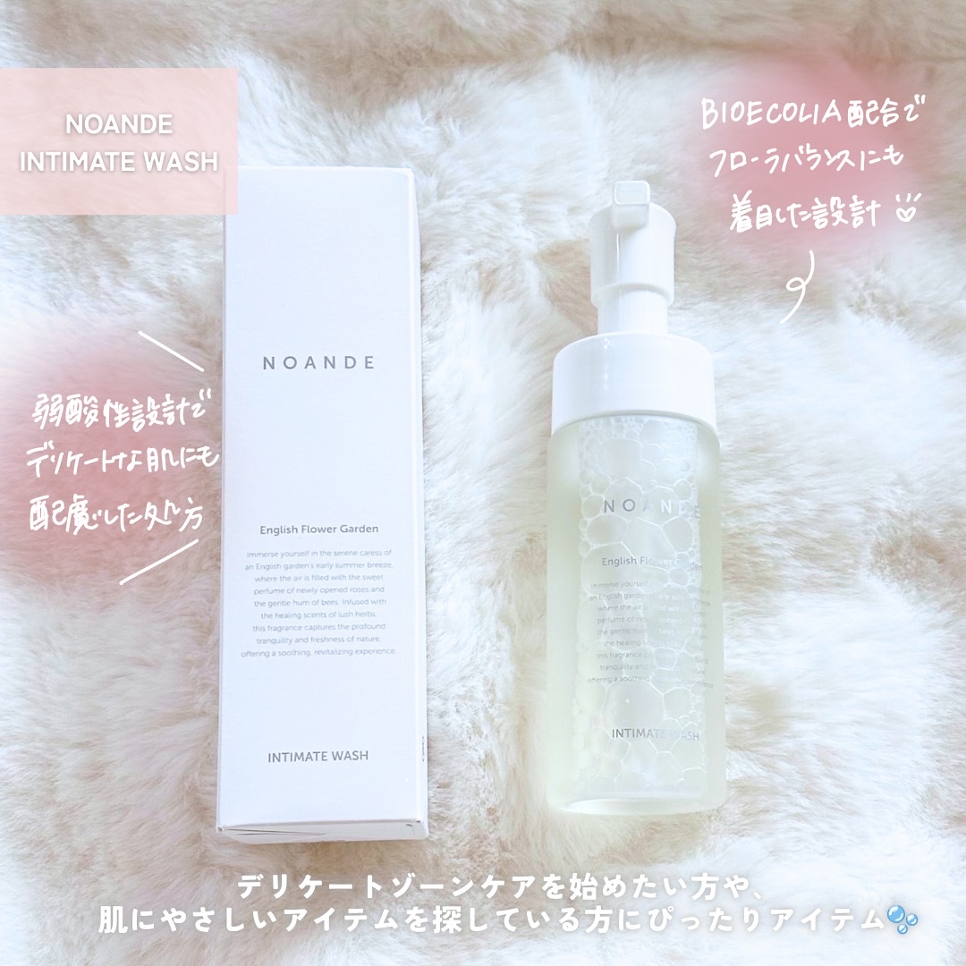 INTIMATE WASH/NOANDE/デリケートゾーンケアを使ったクチコミ（2枚目）