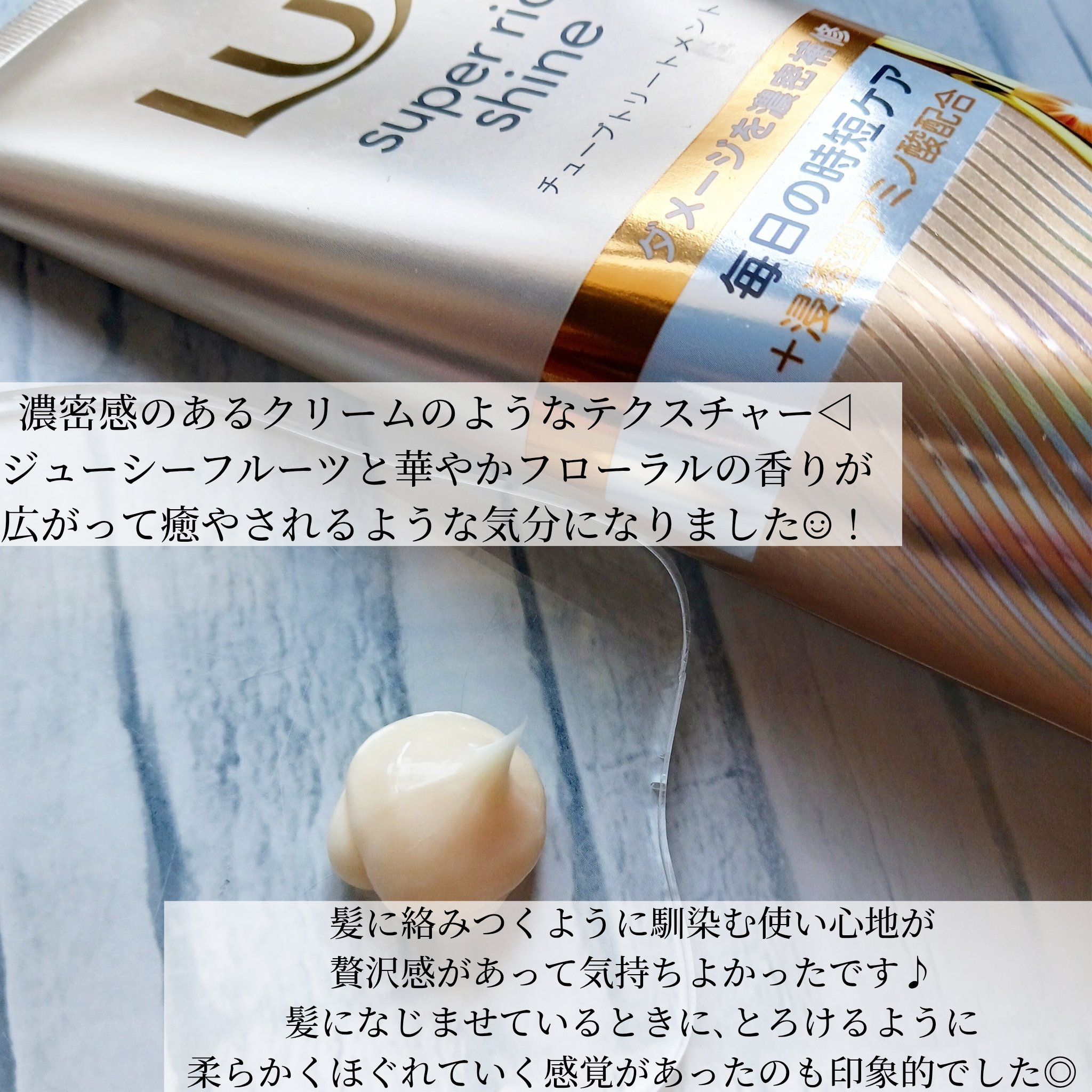 を使ったクチコミ（3枚目）