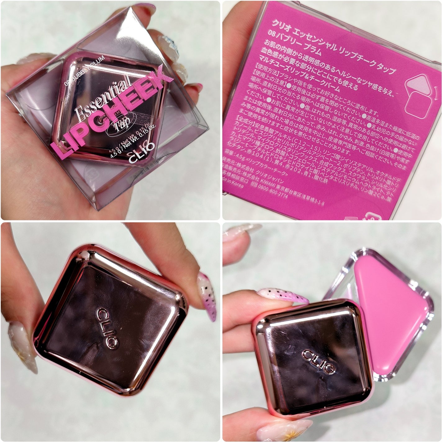 エッセンシャル リップチーク タップ/CLIO/ジェル・クリームチークを使ったクチコミ(2枚目)