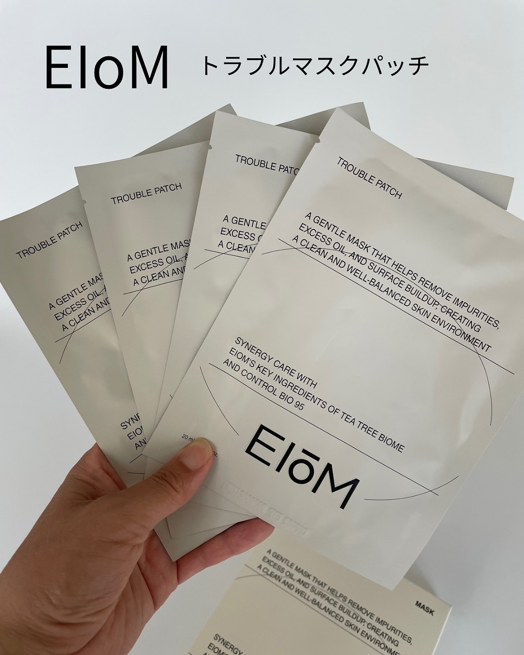 トラブルパッチマスク/EIOM/その他スキンケアを使ったクチコミ（1枚目）