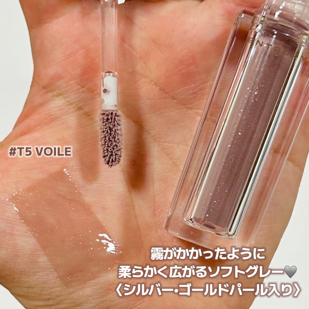 チュールグロス/ENTROPY/リップグロスを使ったクチコミ(2枚目)