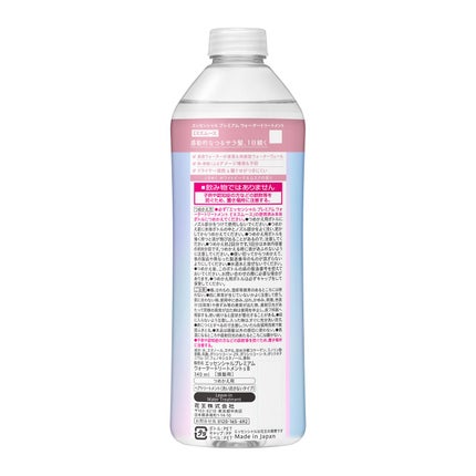 つめかえ用 340ml