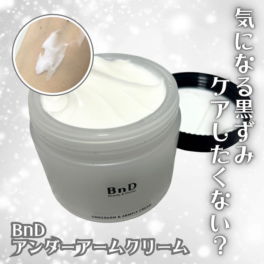 BnDアンダーアームクリーム(ボディクリーム)/BnD/デリケートゾーンケアを使ったクチコミ(1枚目)