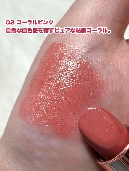 ラスティングステイリップカラー/CEZANNE/口紅・グロス・リップライナー・リップケアを使ったクチコミ(6枚目)