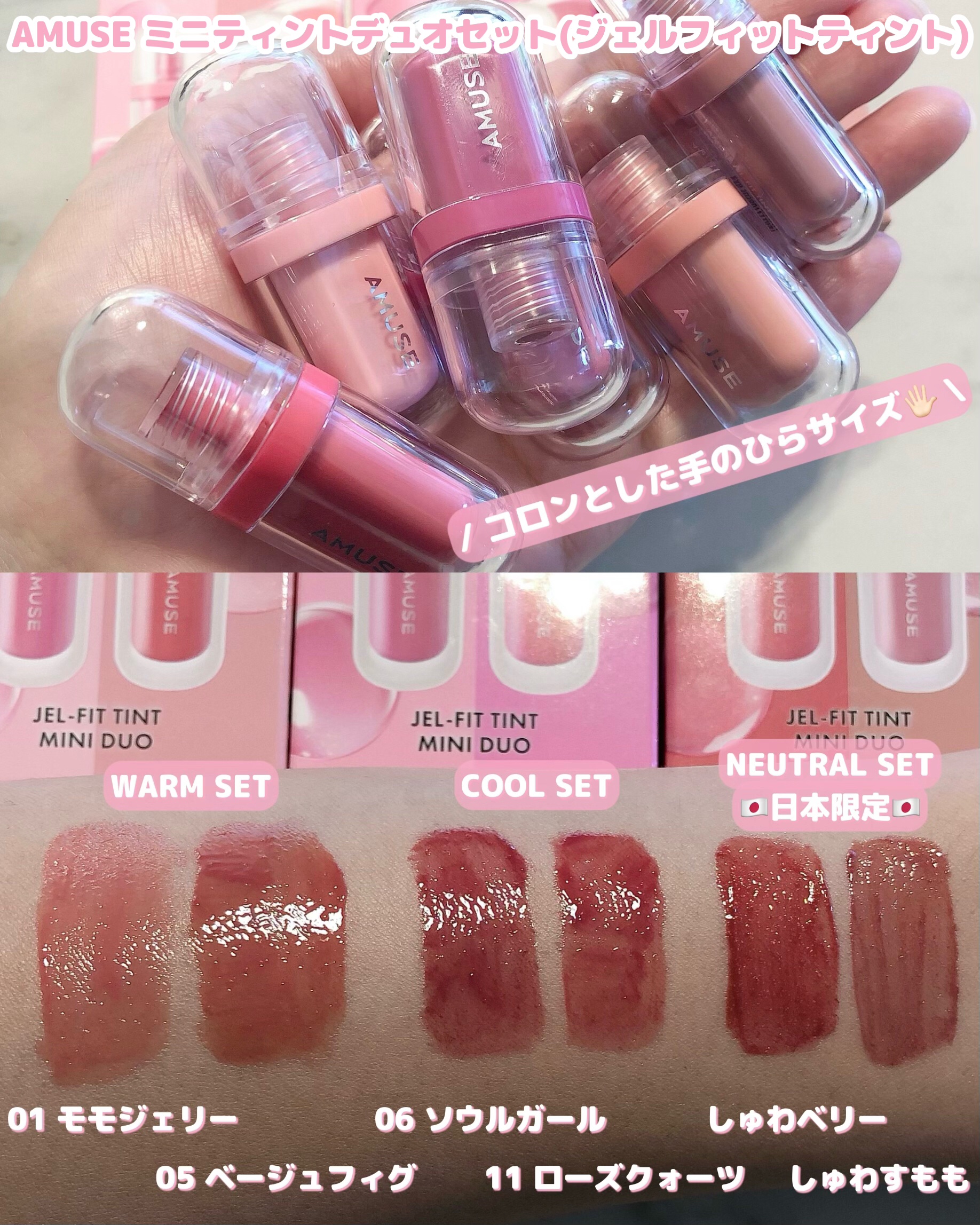 ジェルフィットティント/AMUSE/リップティントを使ったクチコミ（2枚目）