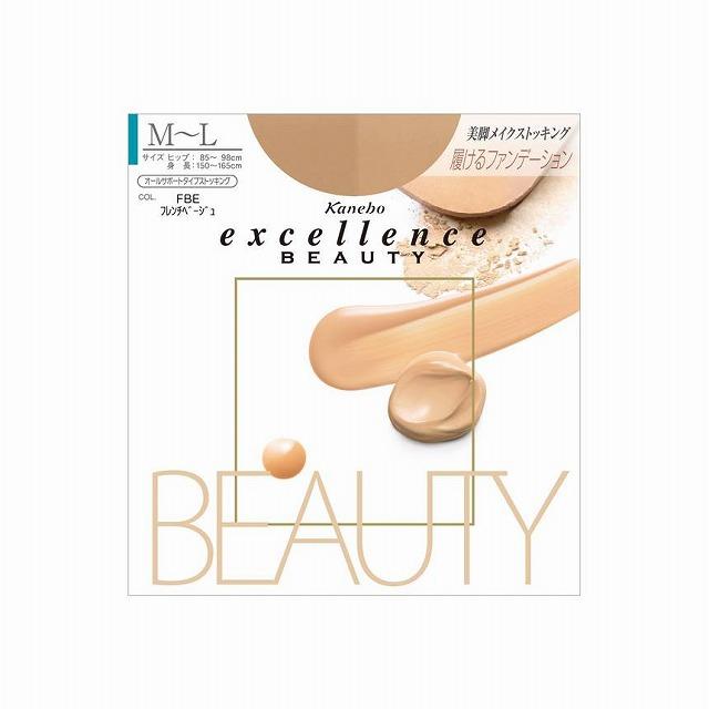 excellence シンプルecoパックn(BEAUTY)  フレンチベージュ　Ｍ-Ｌサイズ