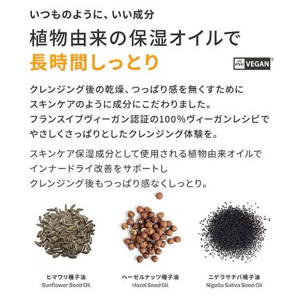 ピュアクレンジングオイル ディープクリーン/manyo/オイルクレンジングを使ったクチコミ(7枚目)