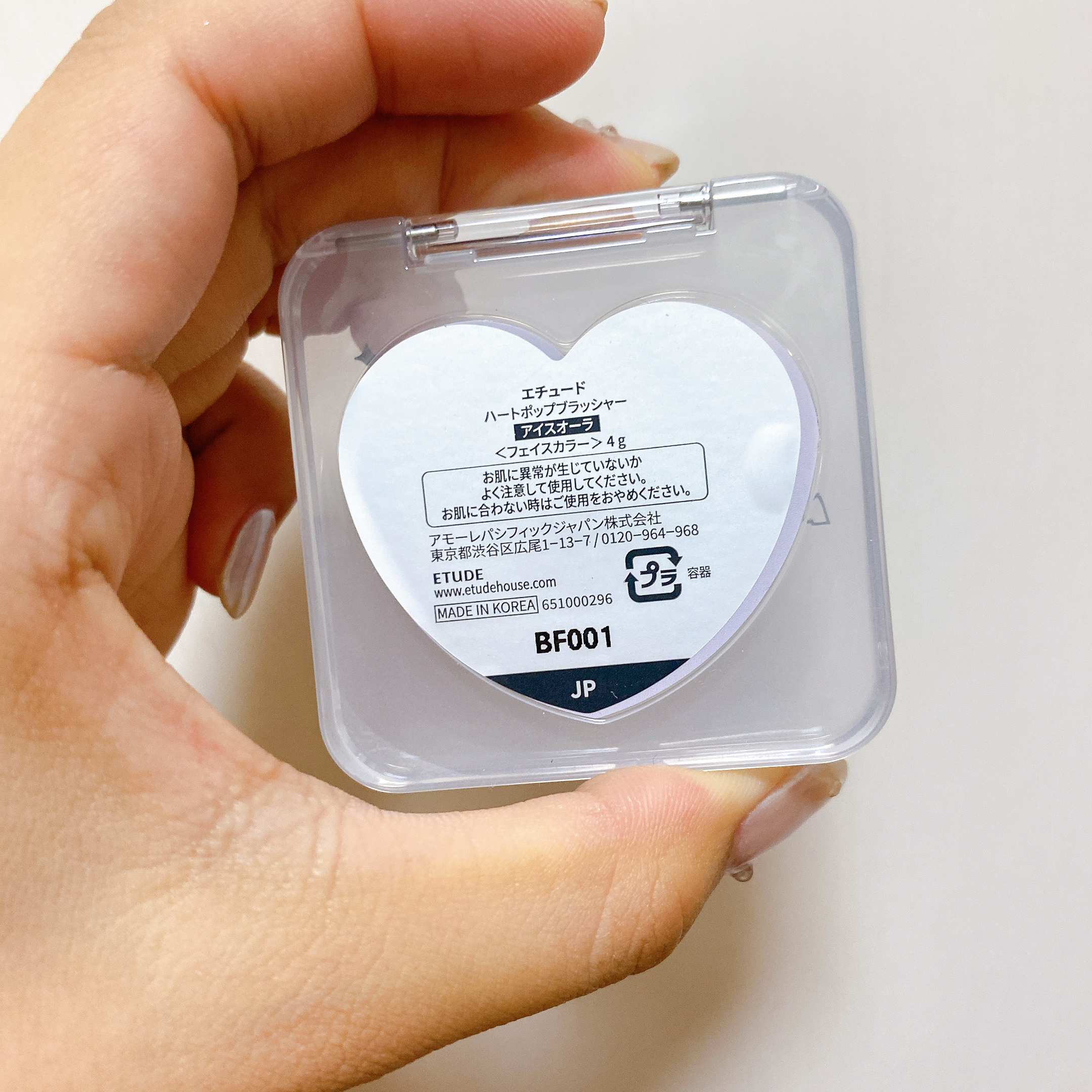 ハートポップブラッシャー/ETUDE/パウダーチークを使ったクチコミ（3枚目）