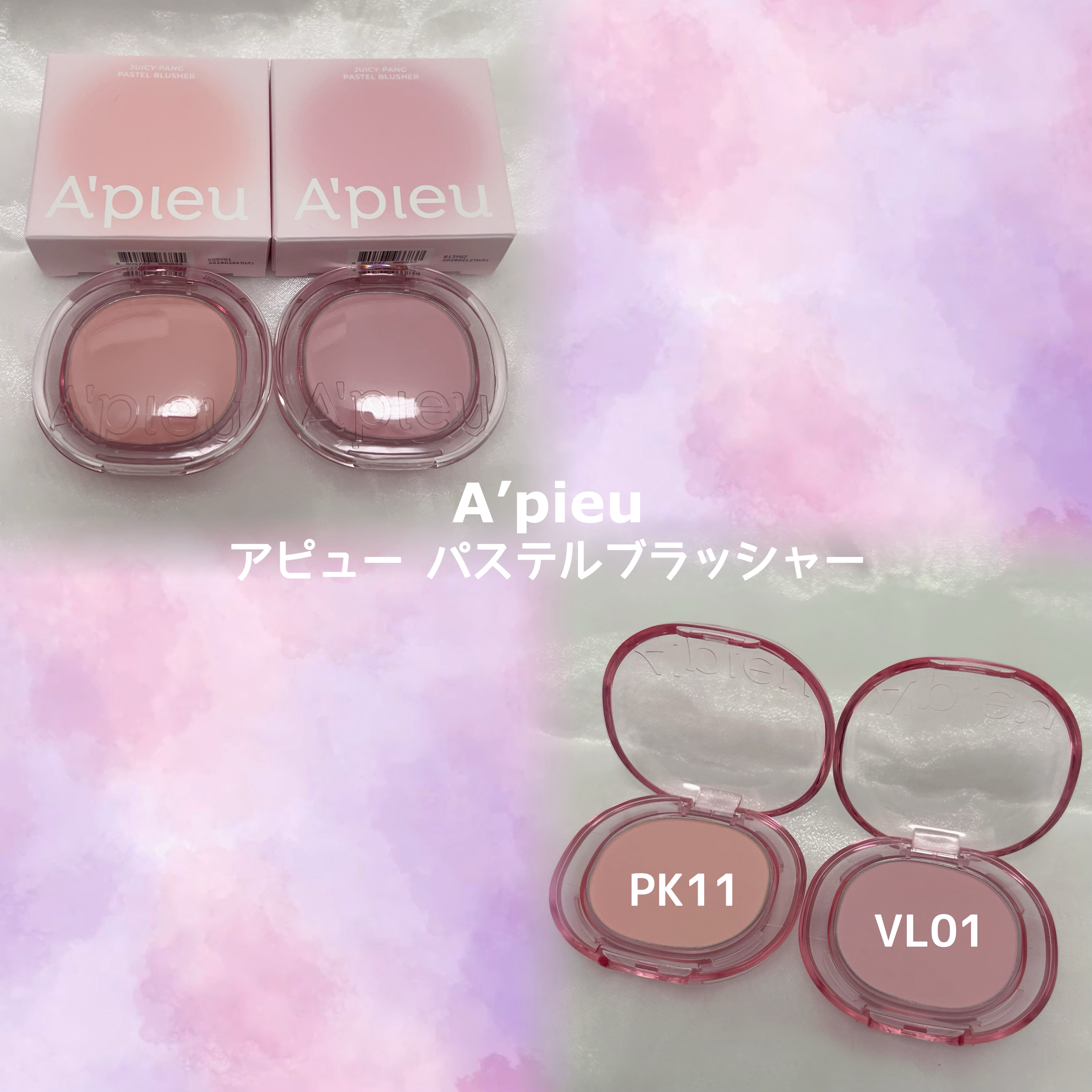 アピュー パステルブラッシャー/A’pieu/パウダーチークを使ったクチコミ（1枚目）