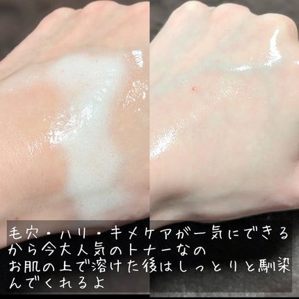 ペプチドボリュームマスタートナー/DR.PEPTI/ブースター・導入液を使ったクチコミ(4枚目)