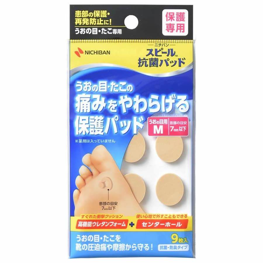 ニチバン スピール抗菌パッド うおの目用