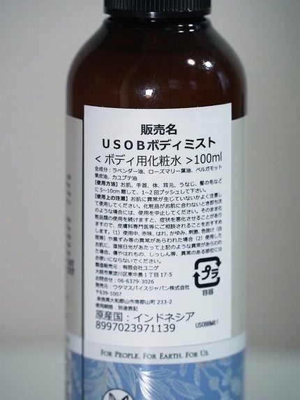 を使ったクチコミ(2枚目)