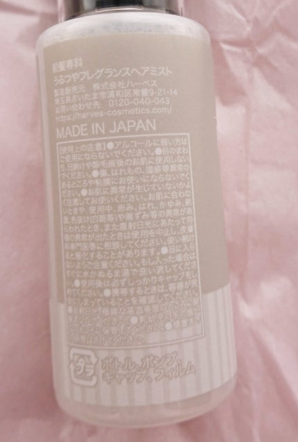 を使ったクチコミ(2枚目)