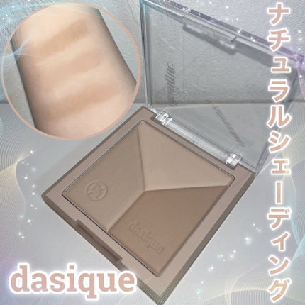 dasique Vカットブレンディングシェーディングのクチコミ「《dasique Vカットブレンディングシェーディング 02クールブレンディング》
繊細なグ.....」(1枚目)