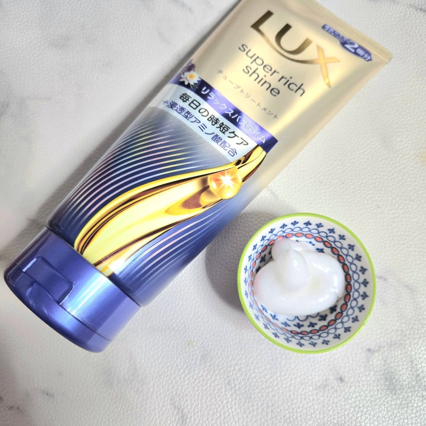 ラックス　スーパーリッチシャイン  リラックスナイトケア　まとまりチューブトリートメント/LUX/洗い流すヘアトリートメントを使ったクチコミ（3枚目）