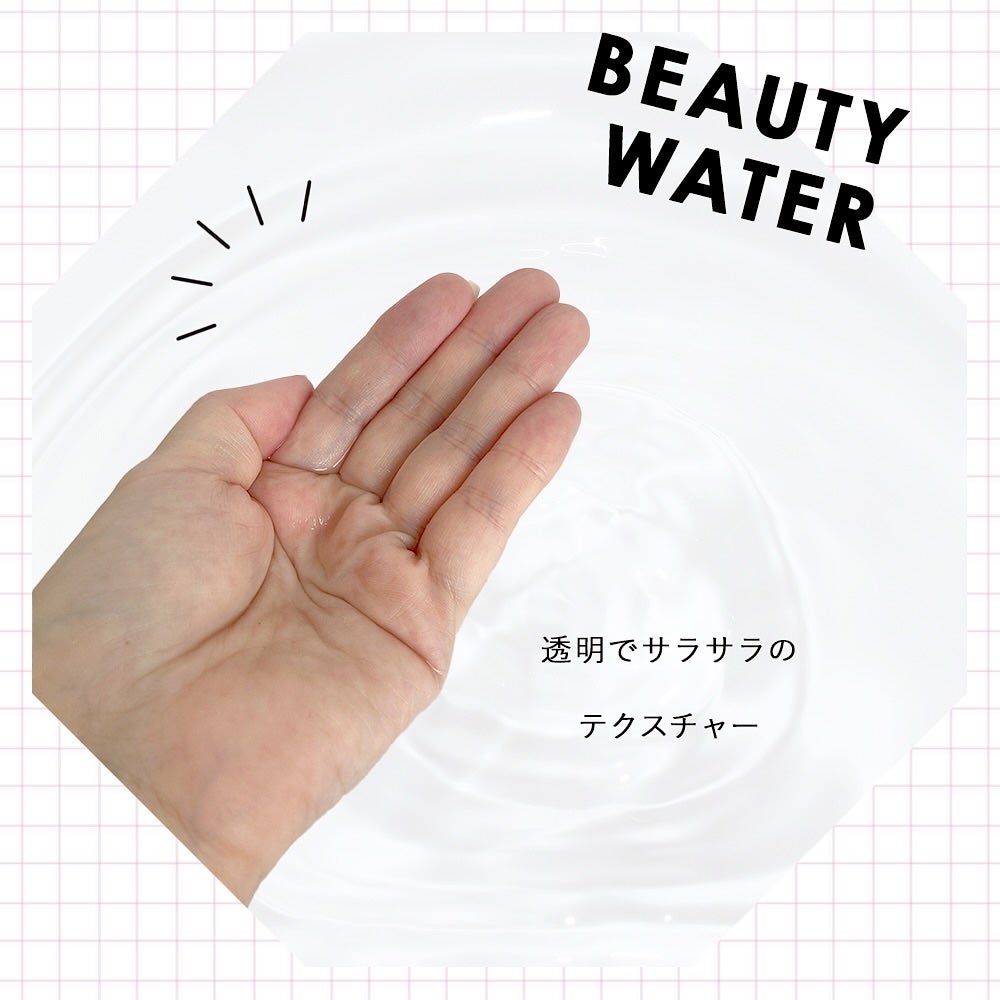 Beauty Water/SON&PARK/化粧水を使ったクチコミ(3枚目)