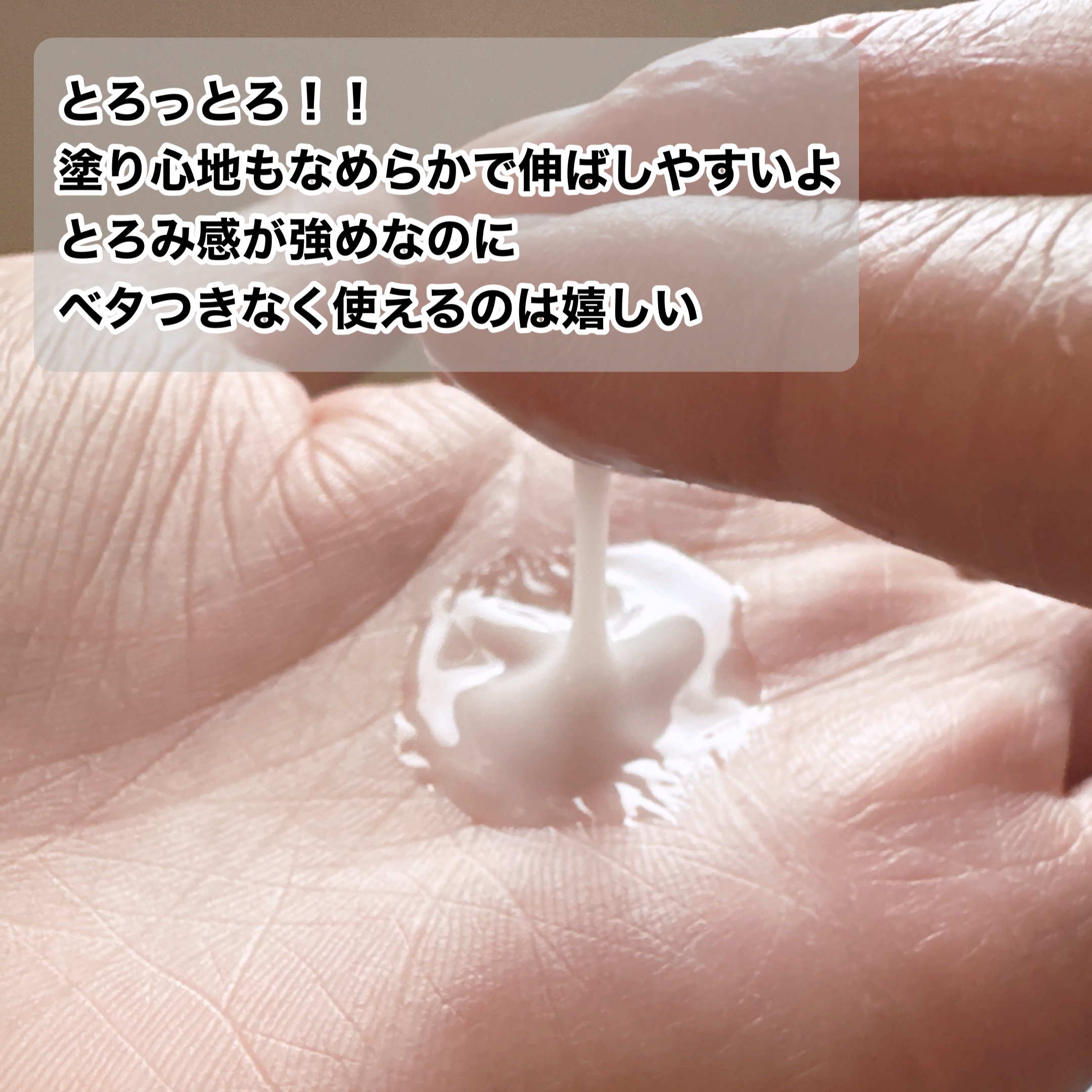 【医薬部外品】ニベア ルーセントビューティ シルクブライトニング ブライトニング美容液ボディミルク/ニベア/ボディミルクを使ったクチコミ（3枚目）