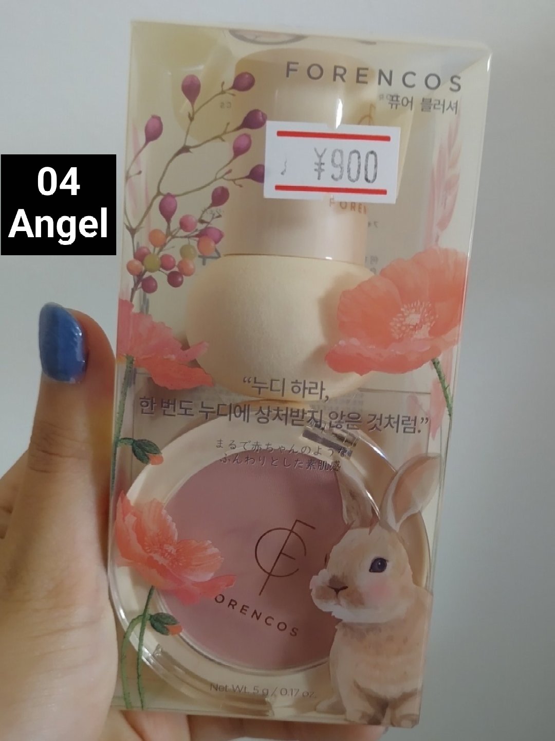 ピュアブラッシャー パフ付き/フォレンコス/パウダーチークを使ったクチコミ（1枚目）