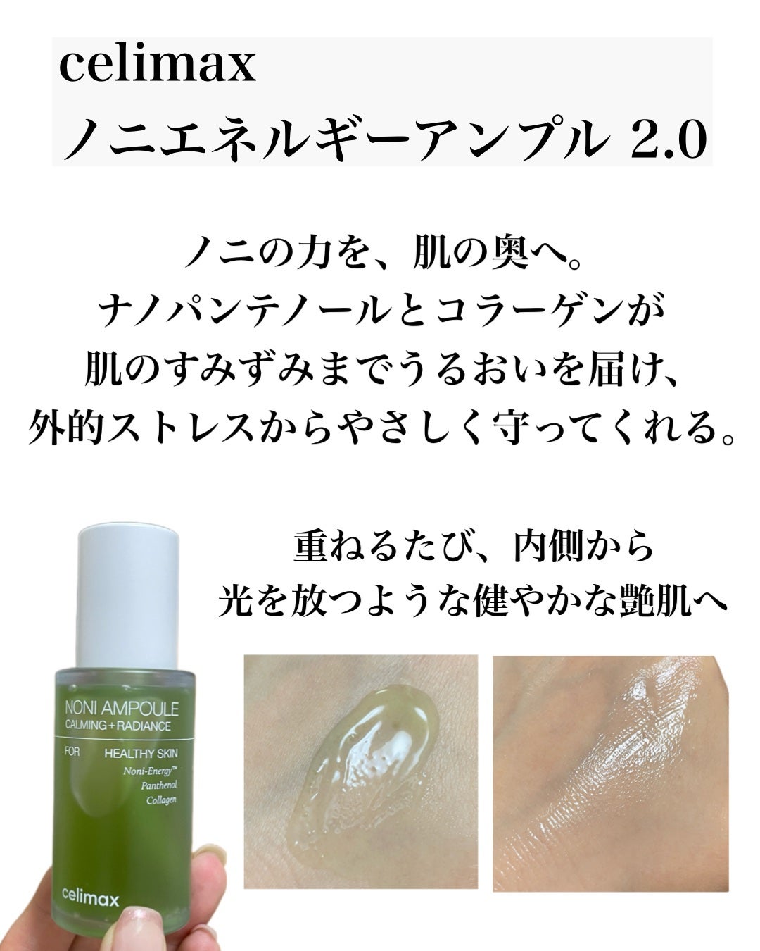 natsumi on LIPS 「Qoo10メガ割韓コスまとめ/📍LADORパフュームヘアオイル..」(4枚目)