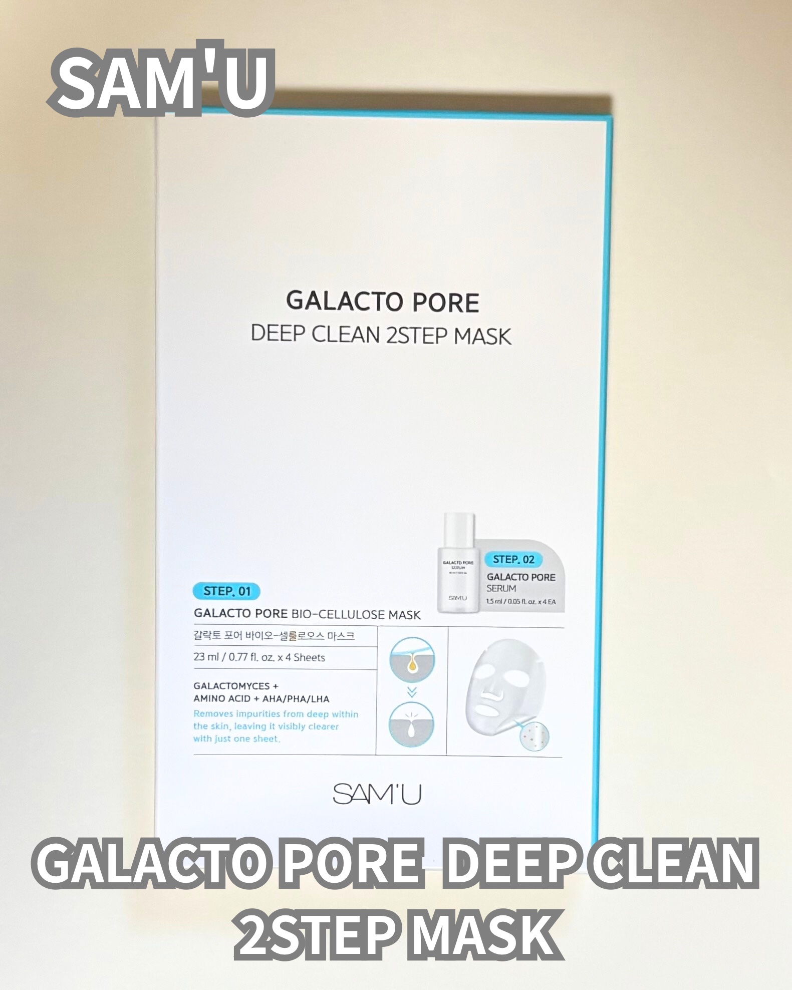 サミュ ガラクトポア ディープクリーン 2ステップマスク/SAM'U/シートマスク・パックを使ったクチコミ（1枚目）