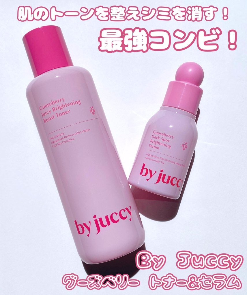 Gooseberry Dark Spot Brightening Serum/By Juccy/美容液を使ったクチコミ(1枚目)