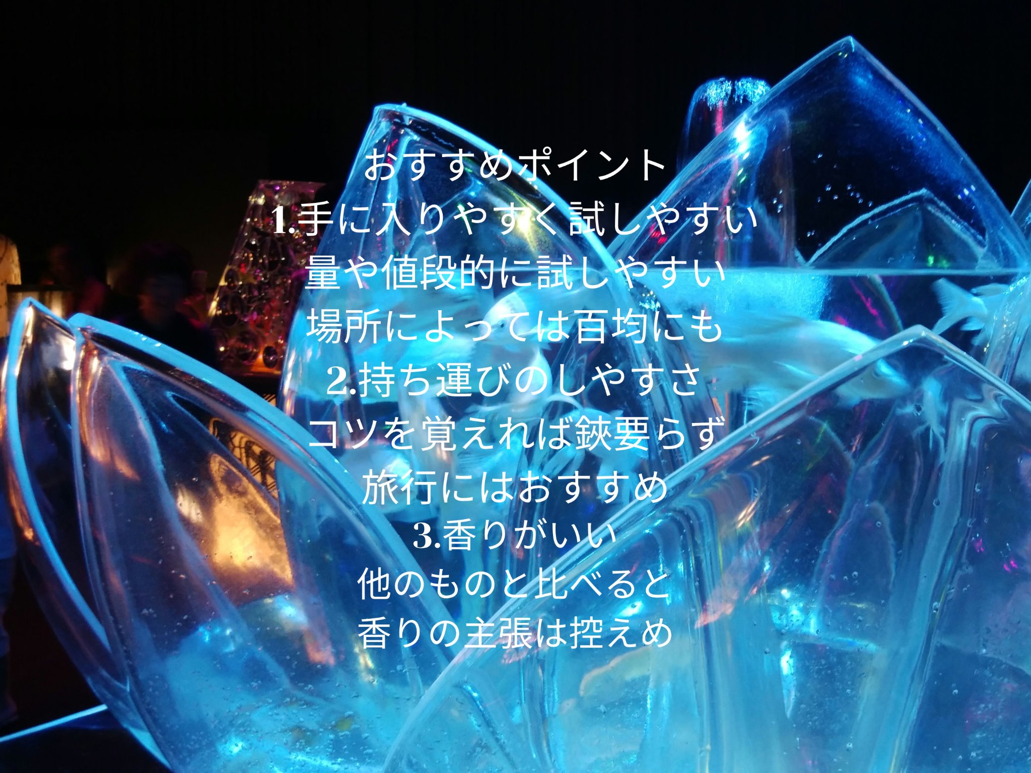 『日本限定』　ヘアーオイル【ピュアナチュラ】/ellips/ヘアオイルを使ったクチコミ（3枚目）