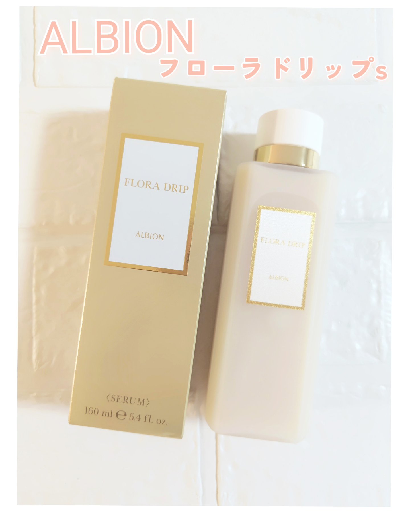 フローラドリップ s/ALBION/化粧水を使ったクチコミ（1枚目）