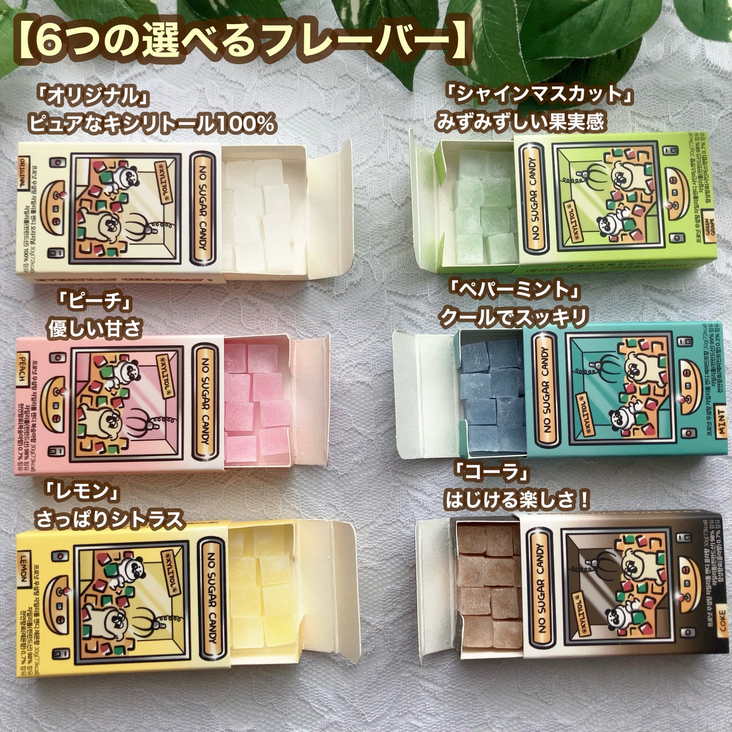 シュガーフリーキシリトールキャンディ/PRONUT/その他オーラルケアを使ったクチコミ(3枚目)