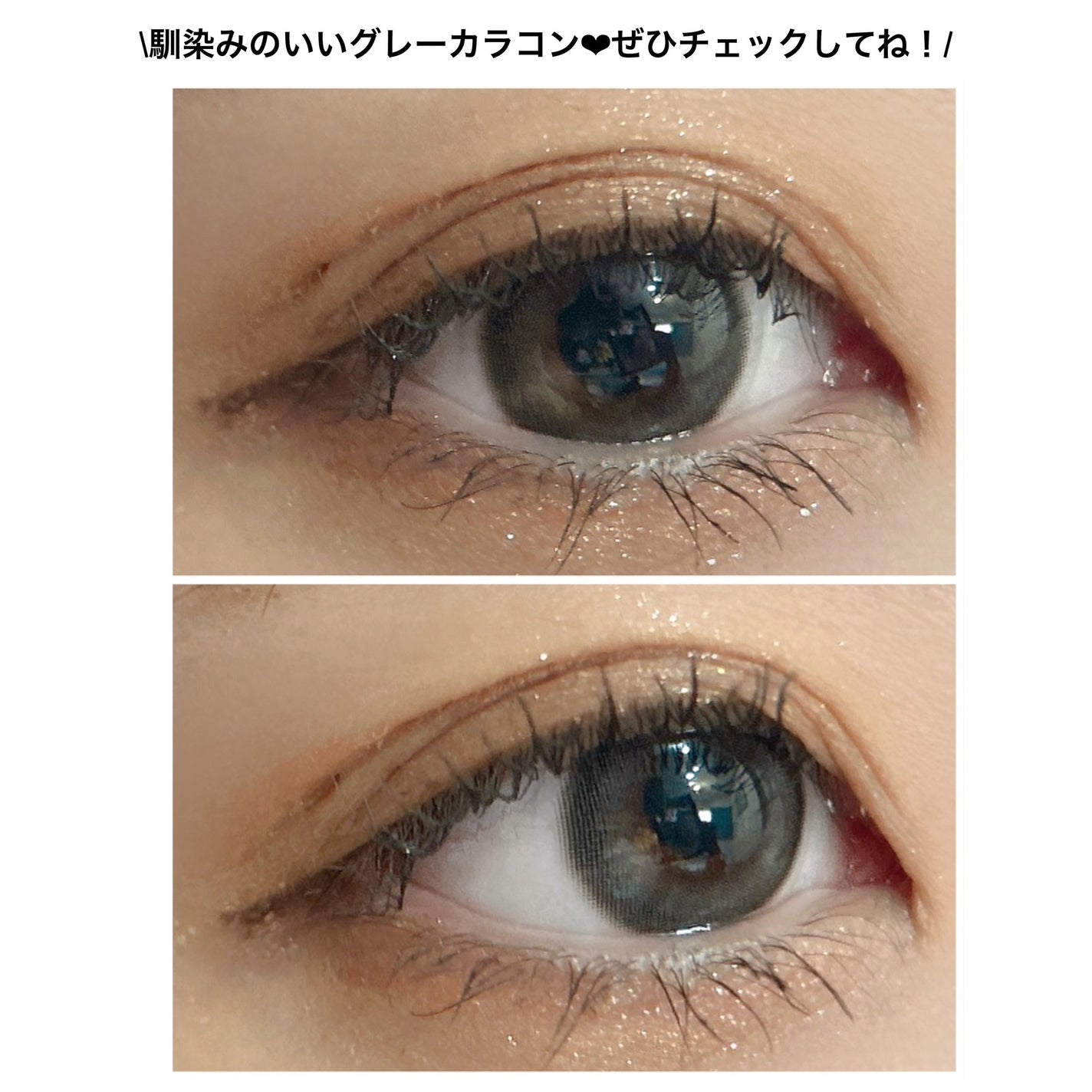 GROVI 1day/GROVI/ワンデー(1DAY)カラコンを使ったクチコミ(6枚目)