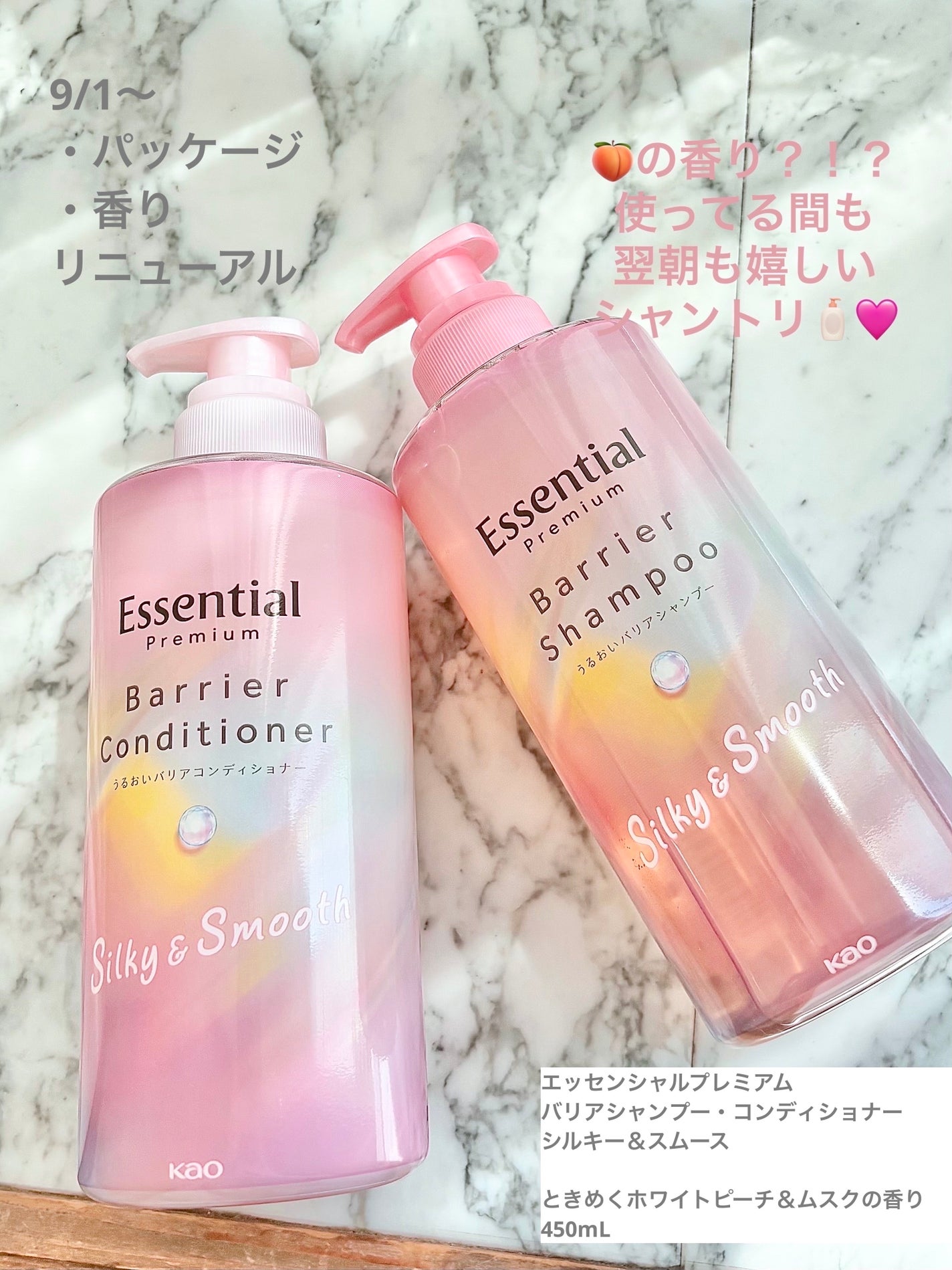 ãšãã»ã³ã·ã£ã«ãã¬ãã¢ã ããªã¢ã·ã£ã³ããŒã»ã³ã³ãã£ã·ã§ã㌠ã·ã«ããŒïŒã¹ã ãŒã¹/ãšãã»ã³ã·ã£ã«/åžè²©ã·ã£ã³ããŒã䜿ã£ãã¯ãã³ãïŒ1æç®ïŒ