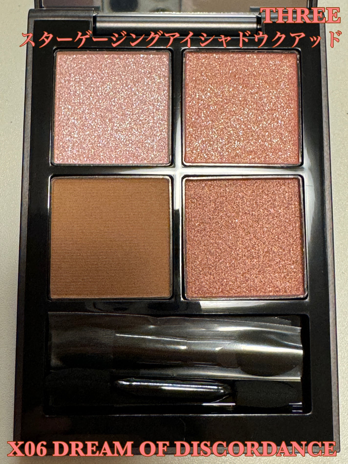THREE スターゲージング アイシャドウクアッド/THREE/アイシャドウパレットを使ったクチコミ(1枚目)