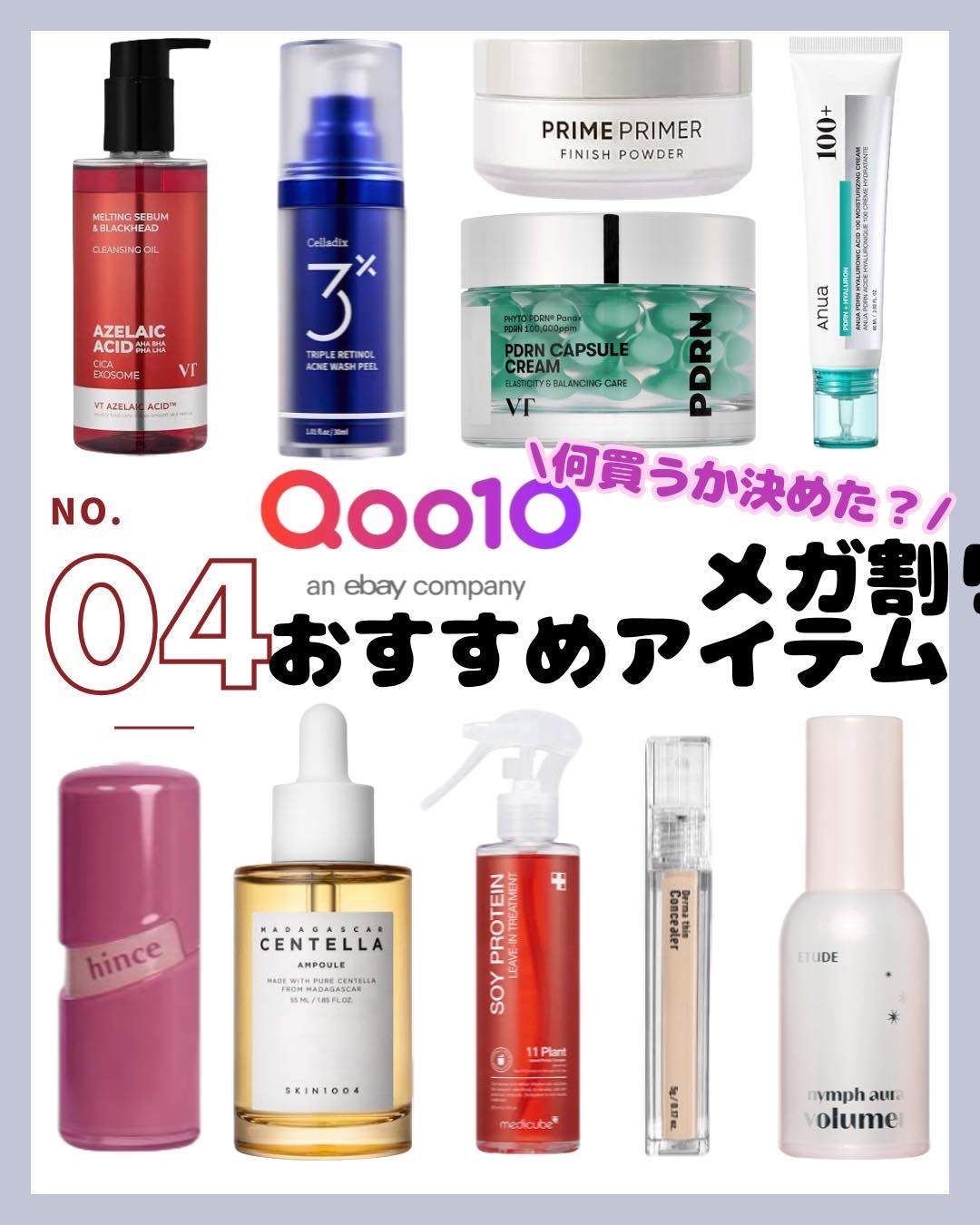 ニンフオーラボリューマー/ETUDE/化粧下地を使ったクチコミ（1枚目）