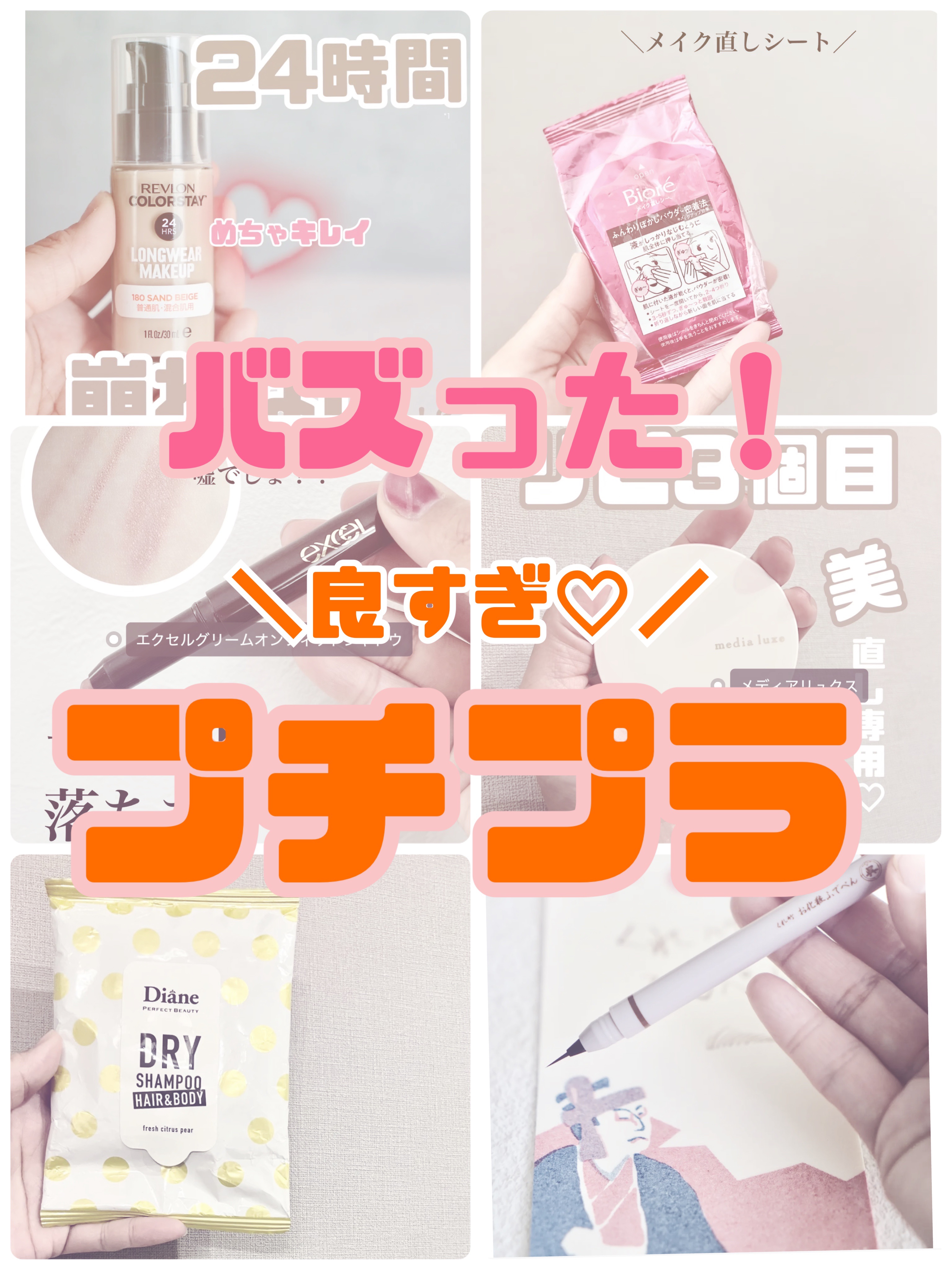 カラーステイ ロングウェア メイクアップ/REVLON/リキッドファンデーションを使ったクチコミ（1枚目）