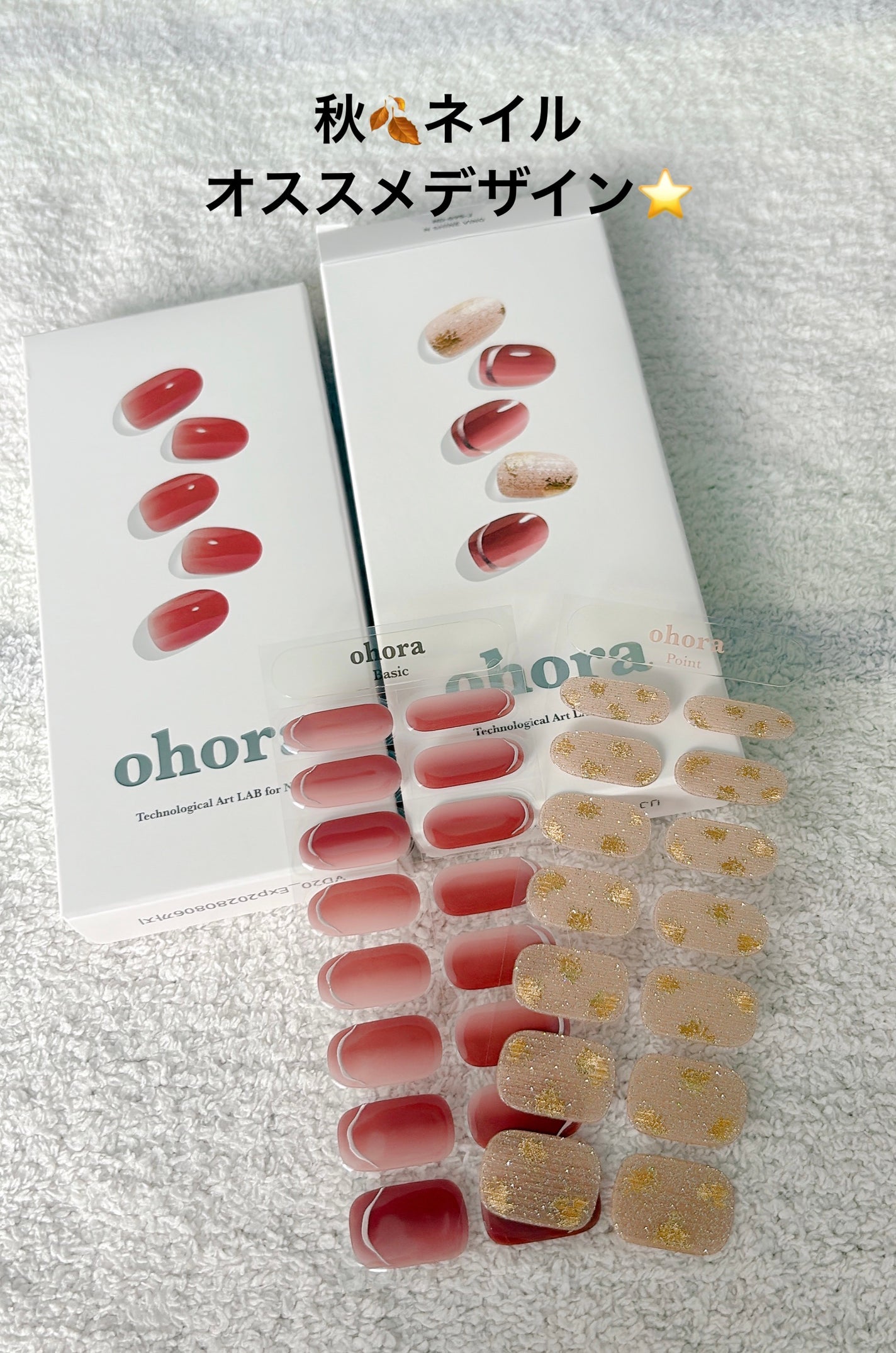 セミキュアジェルネイル(ハンド)/ohora/ネイルシールを使ったクチコミ(1枚目)